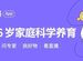 約 500 萬孩子确診，這種病會偷偷影響娃長高、發育，很容易被忽視