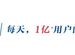 “非洲手機之王”财務負責人被調查！去年年薪385萬元，公司賬上現金104億元，總市值達916億元