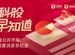 钛媒體科股早知道：該全固态電池研發成功，充一次電可跑4000公裡