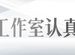 1000多萬外地人都住在上海哪裡