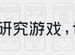 日本恐怖漫畫開山鼻祖逝世，曾吓壞過童年伊藤潤二