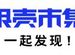 薄如紗、潤如玉，為什麼說真正的奢侈品還得看咱老祖宗？