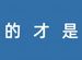 特朗普回歸，任正非和王傳福的手緊緊握在了一起