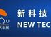 2024廣州國際車展“流量大亂鬥”，哪個展館最熱鬧？