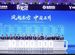 岚圖知音榮耀見證，中國新能源汽車2024年突破1000萬大關