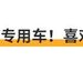 全尺寸的易三方！靜态解析騰勢N9 氣場不輸攬勝？