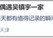 西雙版納偶遇吳鎮宇一家，16歲費曼胖成壯漢，53歲王麗萍又瘦又美