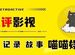 “刀在手，殺陳狗”，46歲陳思誠又一次讓人刮目相看