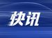 梅賽德斯-奔馳EQS固态電池測試車續航突破1000公裡