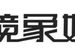 金秀賢塌房，為何韓娛總有那麼多“消失的她”？