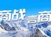 71歲的董明珠或再幹3年！“董明珠健康家”為何上線？