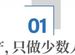 1年在中國爆賣1000億，美國山姆憑什麼？