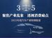 黑貓投訴公布2024企業“紅黑榜” 一汽大眾、上汽通用五菱等被評黑榜