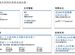 幾經衝刺，奇瑞終于提交上市申請書