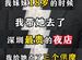 批量復制的逆天文案，能讓年輕人相信“人生導師”嗎？