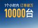 13.98萬帶激光雷達高階智駕！廣汽豐田鉑智3X上市1小時訂單破萬