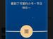 微信“小藍包”的想象力在「弱關系」和「輕社交」